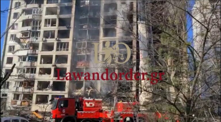 Κίεβο: Δύο νεκροί σε πολυκατοικία που βομβαρδίστηκε (βίντεο)
