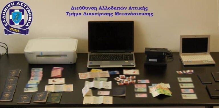 Εξάρθρωση κυκλώματος διακίνησης μεταναστών στην Κυψέλη