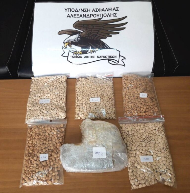 Προσπάθησαν να περάσουν στη χώρα χιλιάδες χάπια των τζιχαντιστών μέσω Έβρου