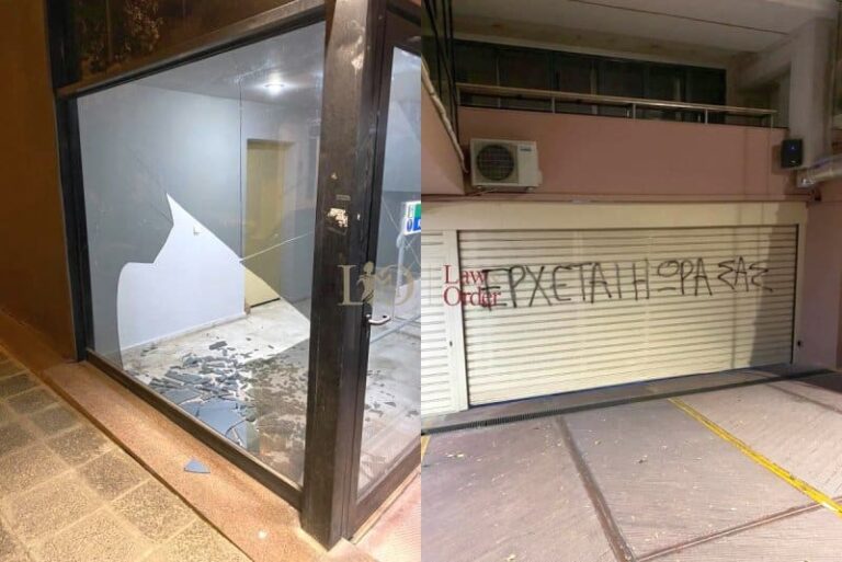 Αποκλειστικό L&O: Καρέ-καρέ η επίθεση σε κτίριο στην οδό Σισίνη – Στεγάζει πρεσβείες και την εταιρία του TAP (βίντεο & εικόνες)