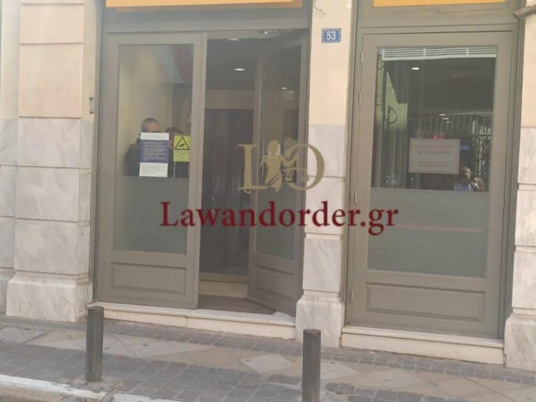 Συνελήφθη ο δράστης της ληστείας στην τράπεζα στη Μητροπόλεως!