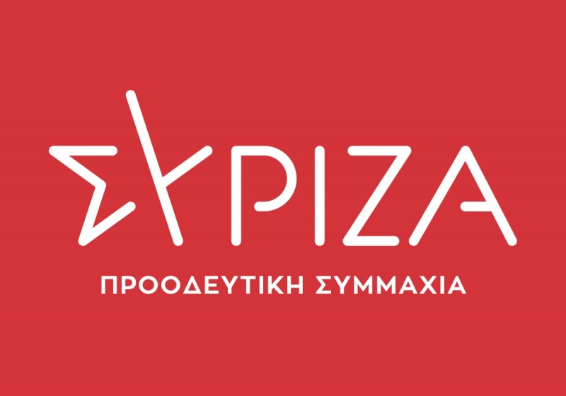 15 sept 2020 syriza logo 1