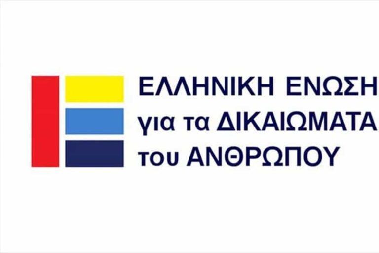 Εθνική Επιτροπή για τα Δικαιώματα του Ανθρώπου: Η απαγόρευση των συναθροίσεων εγείρει ζήτημα αναστολής των συνταγματικών επιταγών