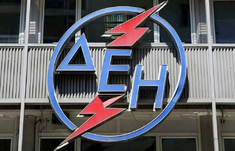 ΔΕΗ: Προς κατάργηση η έκπτωση 10% για τους συνεπείς καταναλωτές