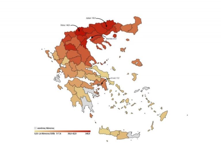 Η γεωγραφική κατανομή των θανάτων στην πανδημία