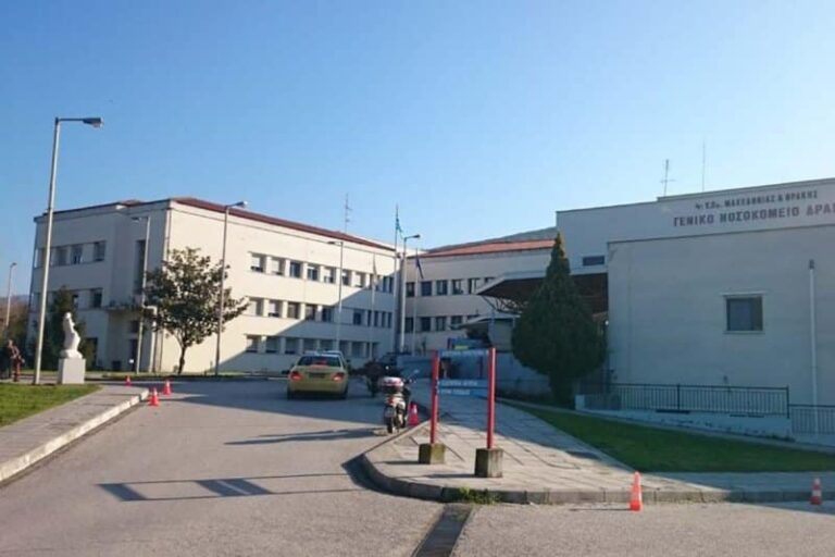 Δωρεά στο νοσοκομείο Δράμας ενός φορητού αναπνευστήρα από την ολομέλεια δικηγόρων