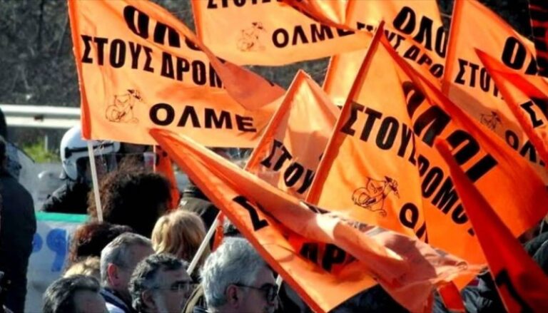 Σχολεία: Στάση εργασίας εξήγγειλε τη Δευτέρα η ΟΛΜΕ – Ζητούν περισσότερα μέτρα ασφαλείας