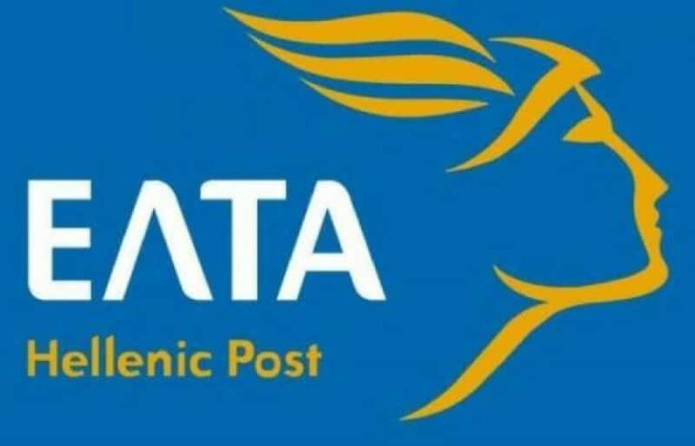 Ένοπλη ληστεία στο ταχυδρομείο της Αρτέμιδας