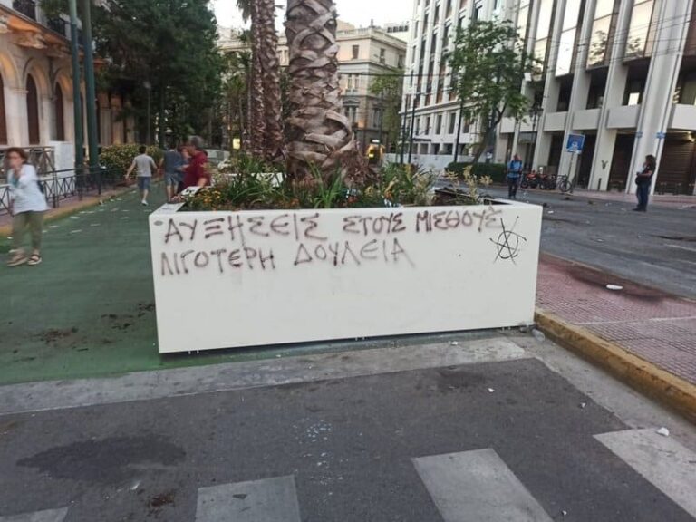 Τι άφησαν πίσω τους τα επεισόδια στη Βουλή (αποκλειστικά βίντεο & εικόνες)