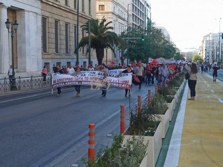 Πορεία διαμαρτυρίας ενάντια στο νομοσχέδιο για τις διαδηλώσεις (αποκλειστικά βίντεο & εικόνες)