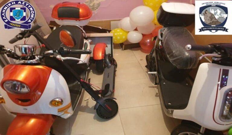 Θεσσαλονίκη: Εκλεψαν 76 ηλεκτρικά μηχανάκια και πατίνια – Τρεις συλλήψεις (εικόνες)