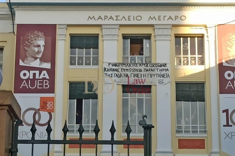 Περί αστυνομίας στα Πανεπιστήμια και άλλων δαιμονίων… Το άσυλο και το αυτοδιοίκητο