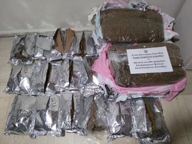 Έκρυβαν ναρκωτικά σε φέρετρα! Τέσσερις συλλήψεις