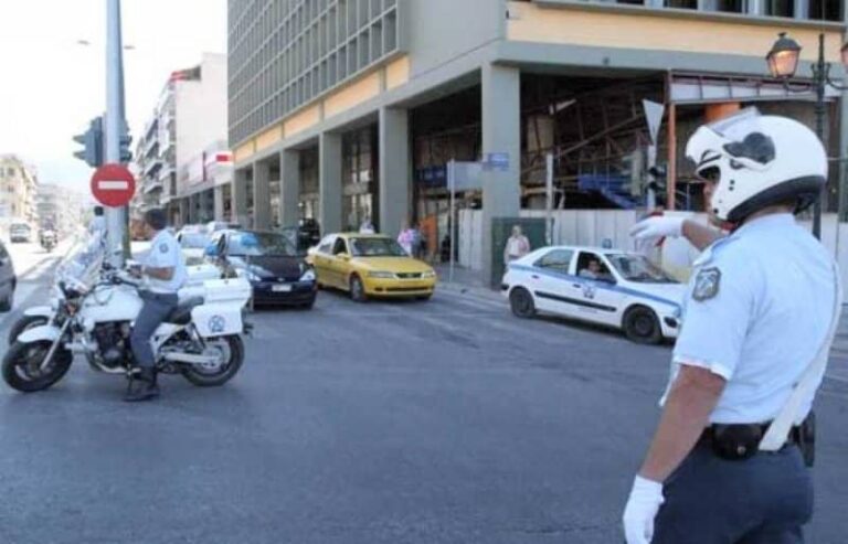 Κυκλοφοριακές ρυθμίσεις στην Αθήνα – Ποιοι δρόμοι θα παραμείνουν κλειστοί