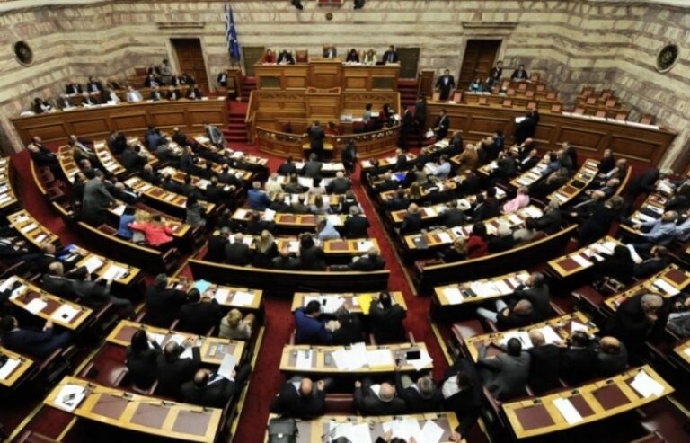 Βουλή: Τη Δευτέρα στη δημοσιότητα τα πόθεν έσχες