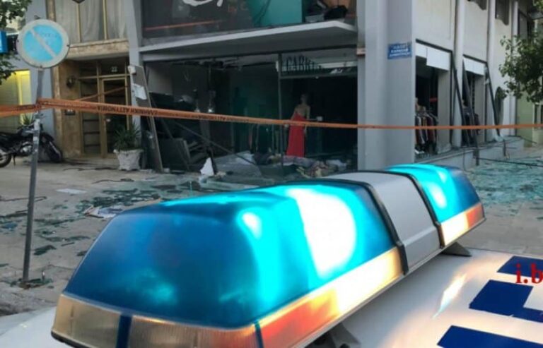 Έκρηξη σε ΑΤΜ στο Βύρωνα τα ξημερώματα