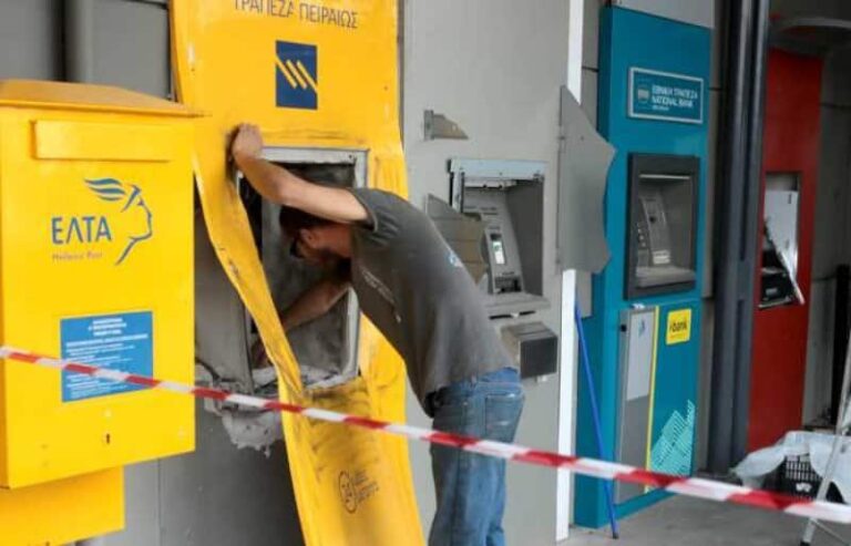 Ανατίναξαν ΑΤΜ στο νοσοκομείο «Σωτηρία»