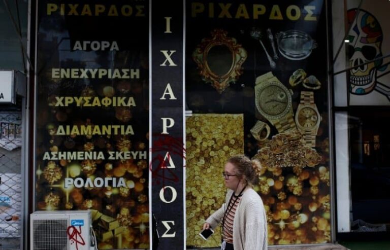 Νέα αποδόμηση της υπόθεσης Ριχάρδου: Δεν τελέστηκε λαθρεμπορία χρυσού – Τα επόμενα βήματα της Δικαιοσύνης