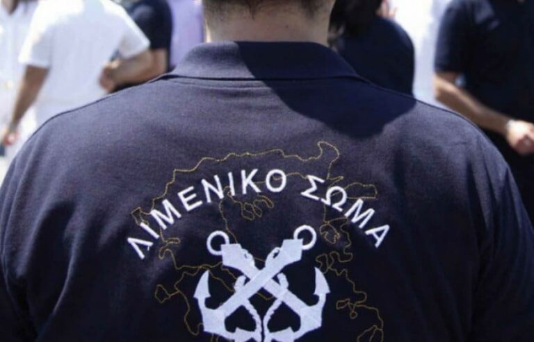 Ρομά επιτέθηκε και τραυμάτισε λιμενικό σε έλεγχο για κορονοϊό στη Νέα Πέραμο