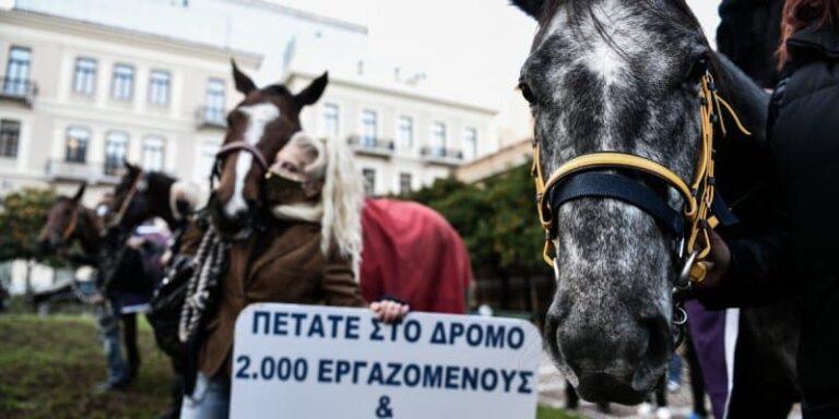 Τα άλογα «κατέβηκαν» στο… Σύνταγμα: Διαμαρτυρία εργαζομένων στον Ιππόδρομο (εικόνες & βίντεο)