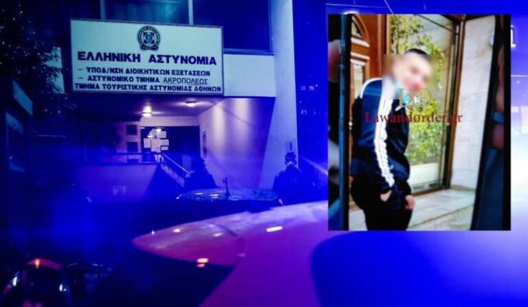 Αυτός είναι ο νεαρός που «το έσκασε» από το Αστυνομικό Τμήμα Ακροπόλεως (εικόνα)