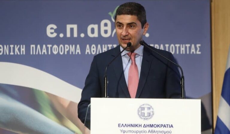 Αυγενάκης για γήπεδα: «Είμαστε οπαδοί του μέτρου, όχι του απόλυτου κλεισίματος»