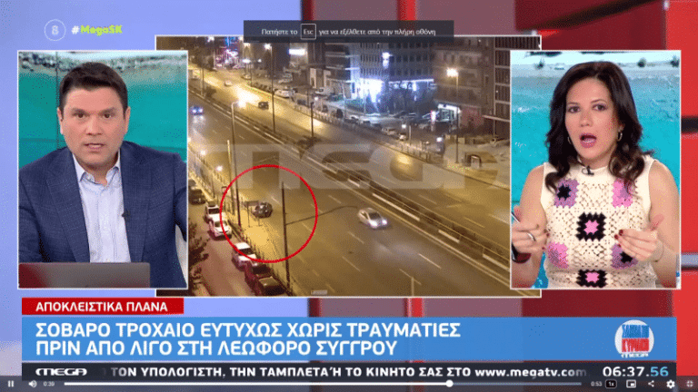 Σοβαρό τροχαίο σημειώθηκε τα ξημερώματα στη λεωφόρο Συγγρού