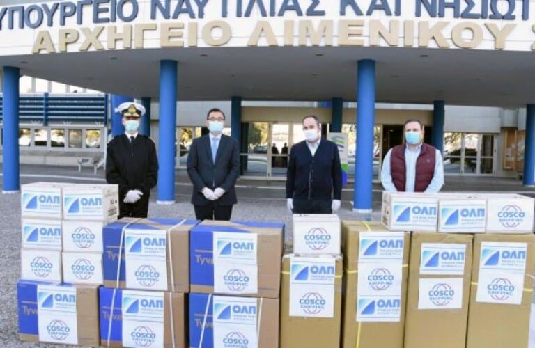 Σημαντική προσφορά υγειονομικού εξοπλισμού από την Cοsco στο Υπ. Ναυτιλίας και το Λιμενικό