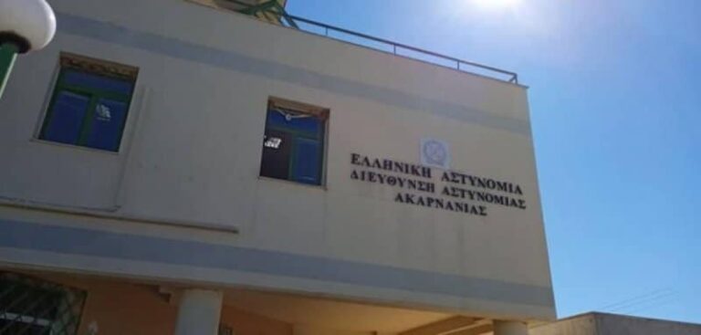 H Ένωση Ακαρνανίας συγχαίρει τους αστυνομικούς της Ασφάλειας Αγρινίου