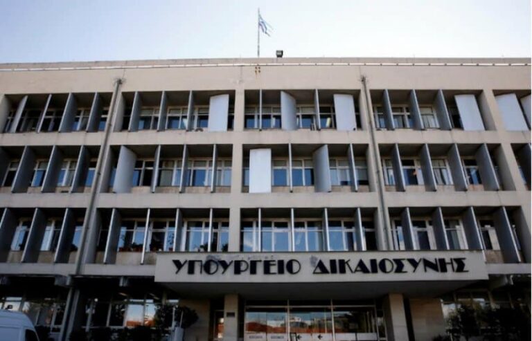 «Θετικό κλίμα» στη συνάντηση Ένωσης Δικαστών και Εισαγγελέων με την ηγεσία του υπ. Δικαιοσύνης