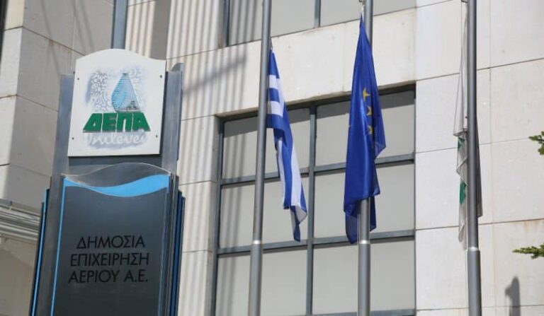 Η ΔΕΠΑ διπλασιάζει την έκπτωση στους λογαριασμούς αερίου