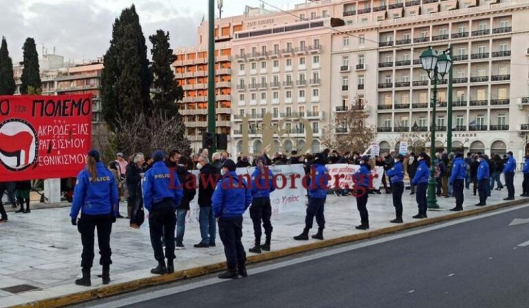 Συγκέντρωση διαμαρτυρίας εκπαιδευτικών στο Σύνταγμα (εικόνες & βίντεο)