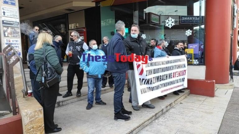 Θεσσαλονίκη: Εργαζόμενοι του ΟΑΣΘ διαμαρτύρονται για τον συνωστισμό στα λεωφορεία (βίντεο)