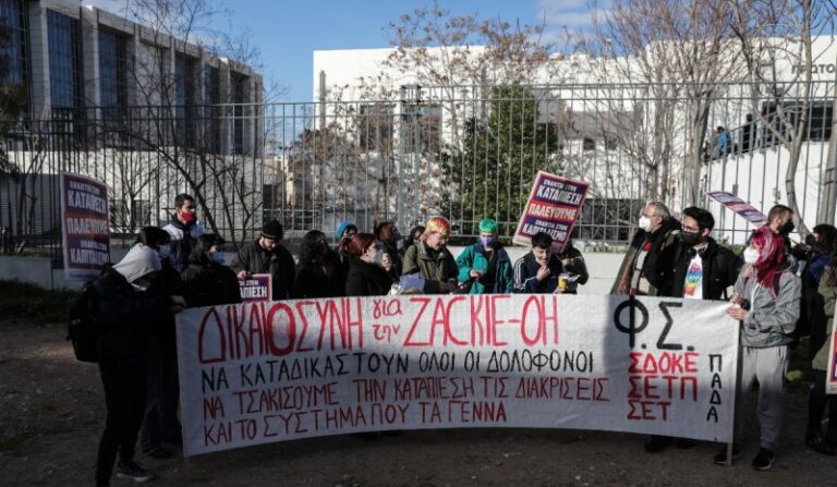 Ένταση στη δίκη για την υπόθεση του θανάτου του Ζακ Κωστόπουλου – «Μην τον κατηγορείτε!», είπε η μητέρα του 33χρονου