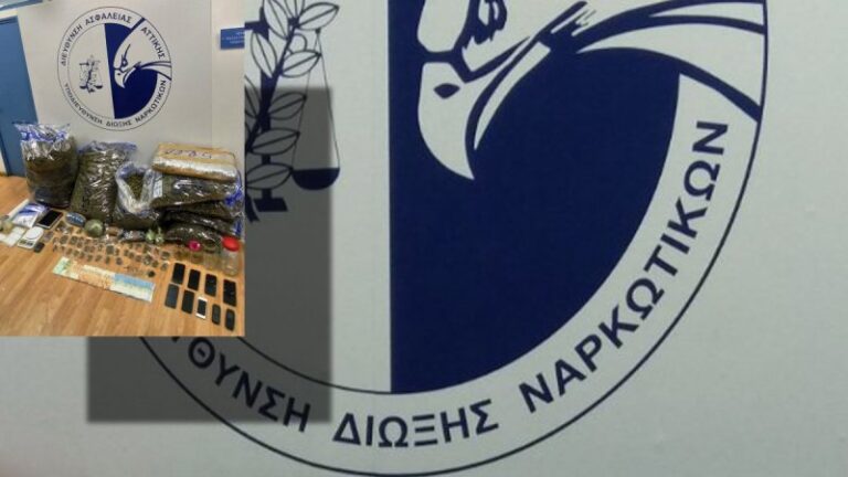 Στη “φάκα” της Δίωξης Ναρκωτικών τέσσερις αλλοδαποί – Πάνω από 70 κιλά χασίς κατάσχεσε η ΕΛ.ΑΣ