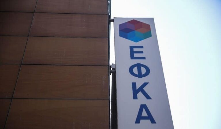 e-ΕΦΚΑ: Διπλό ρεκόρ στην έκδοση νέων συντάξεων τον Οκτώβριο