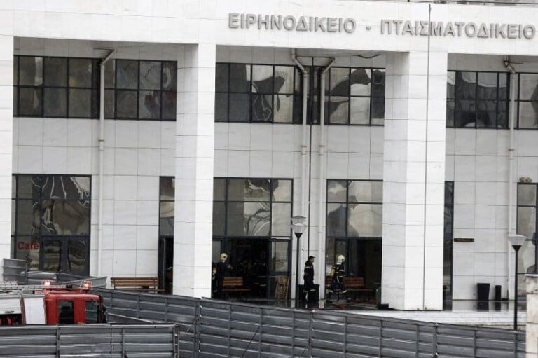Ειρηνοδικείο: Δεν θα λειτουργήσει καμία υπηρεσία του