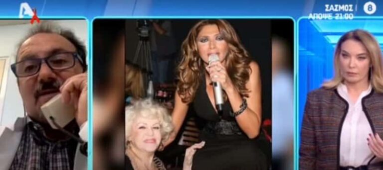 Διευθυντής ΜΕΘ Τζανείου για τον πατέρα της Αγγελικής Ηλιάδη: «Ήταν άρρωστος και ανεμβολίαστος» (βίντεο)