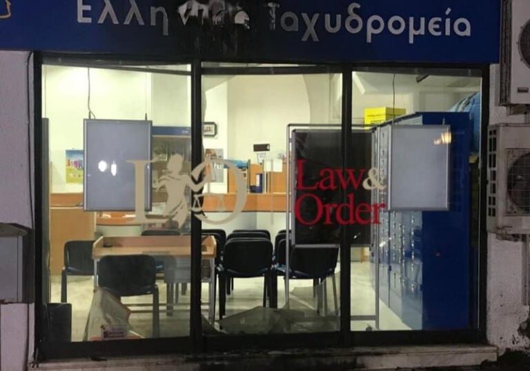 Επίθεση με γκαζάκια στα ΕΛΤΑ Πεύκης (Εικόνες – Βίντεο)