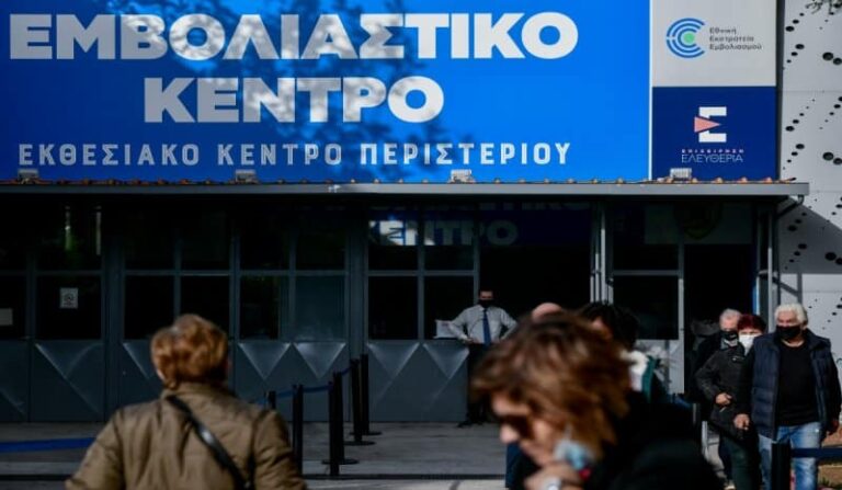 Έρευνα ΙΣΑ: Γιατί εξακολουθούν να μην εμβολιάζονται ορισμένοι πολίτες – Μειώνονται οι αρνητές