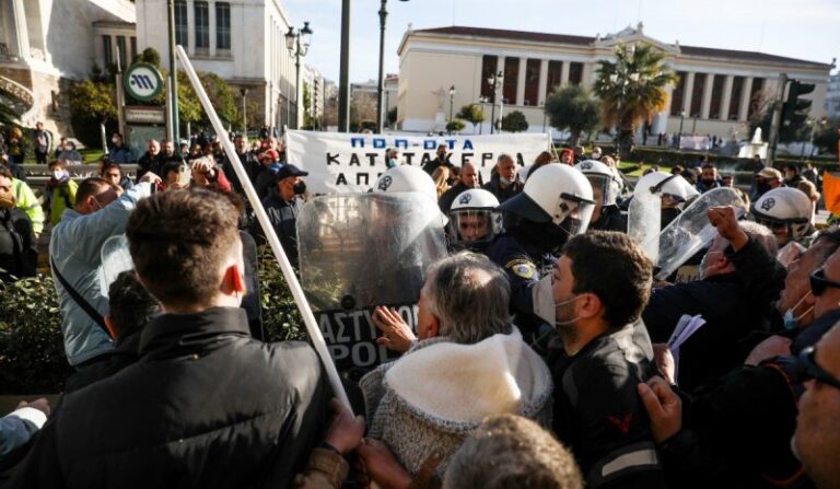 Επεισόδια σε συγκέντρωση υγειονομικών στο κέντρο της Αθήνας – Άνοιξε η Πανεπιστημίου (βίντεο)