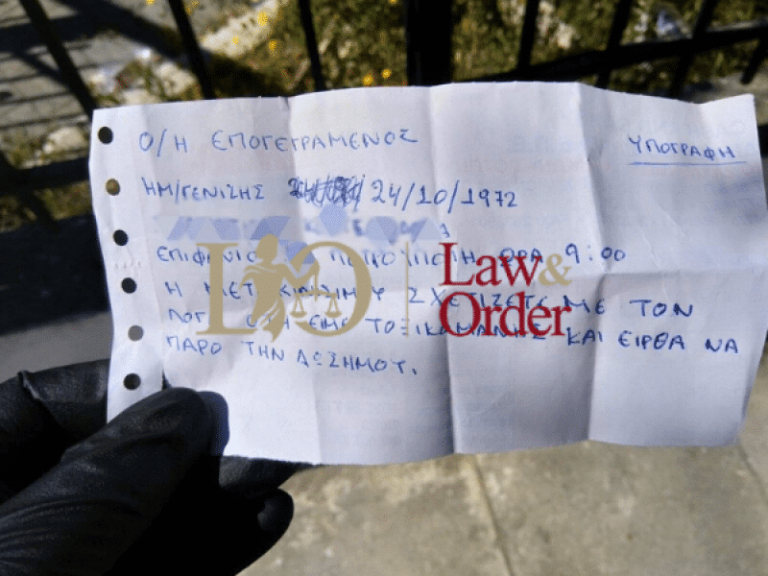 Αγορά ναρκωτικών με βεβαιώσεις μετακίνησης – Οι πιάτσες πώλησης ουσιών εν μέσω πανδημίας