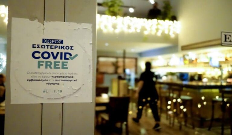 Κορονοϊός – Εστίαση: Πρόστιμα 4.800 ευρώ για παραβίαση των μέτρων