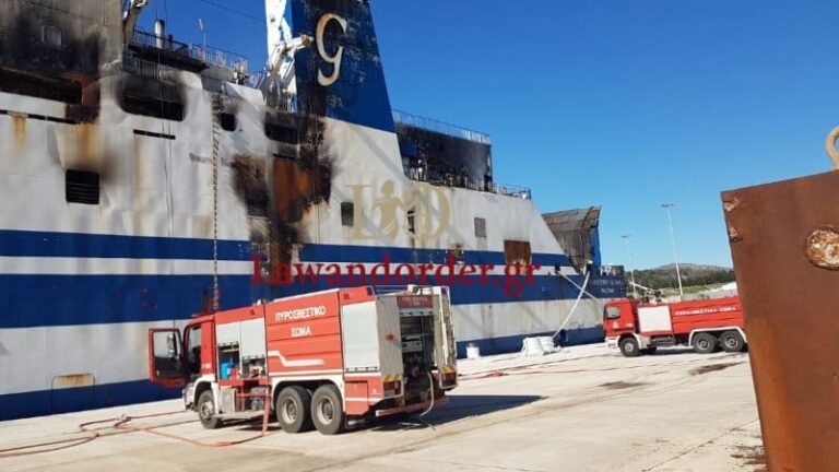 Euroferry Olympia: Συνεχίζονται οι έρευνες για τον εντοπισμό των δύο οδηγών (εικόνες & βίντεο)