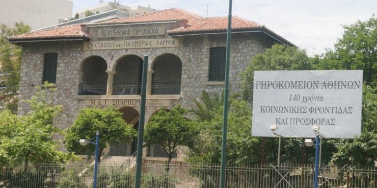 Έκλεψαν και βανδάλισαν τον Ιερό Ναό στο Γηροκομείο Αθηνών