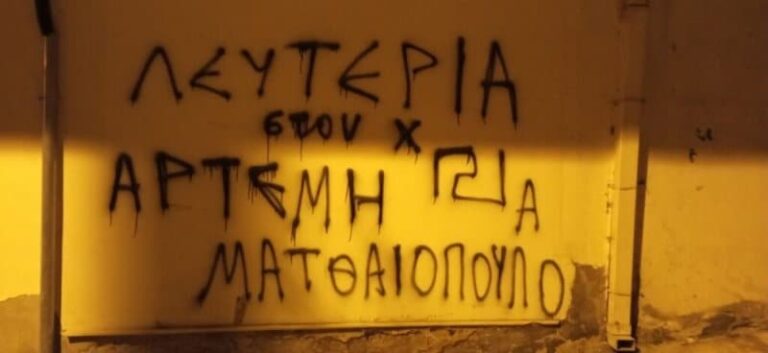 Θεσσαλονίκη: Ξανά στο στόχαστρο τα γραφεία του ΚΚΕ – Άγνωστοι προκάλεσαν φθορές