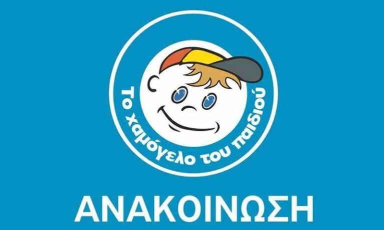 Θεσσαλονίκη: Εντοπίστηκε η 43χρονη που είχε εξαφανιστεί