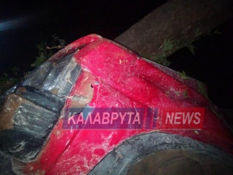 Καλάβρυτα: Ηλικιωμένος έπεσε σε γκρεμό 25 μέτρων και σκοτώθηκε