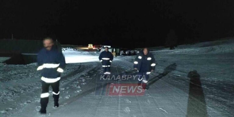 Συναγερμός στα Καλάβρυτα – Αγνοούνται 3 άνδρες στο χιονοδρομικό κέντρο