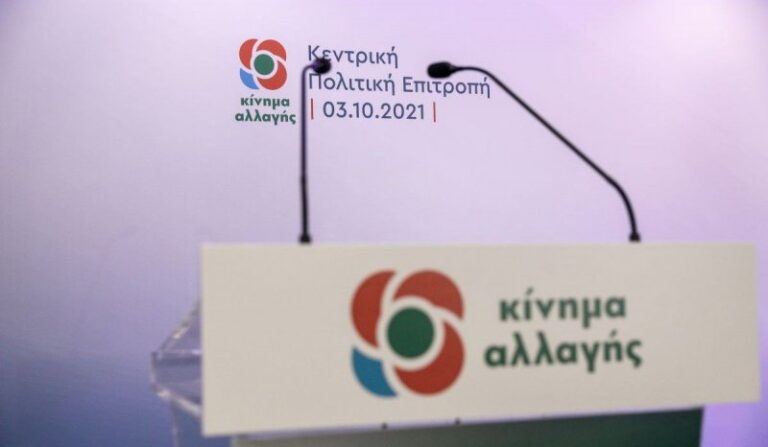 ΚΙΝΑΛ: Να επιβληθεί ανώτατη τιμή στις μάσκες